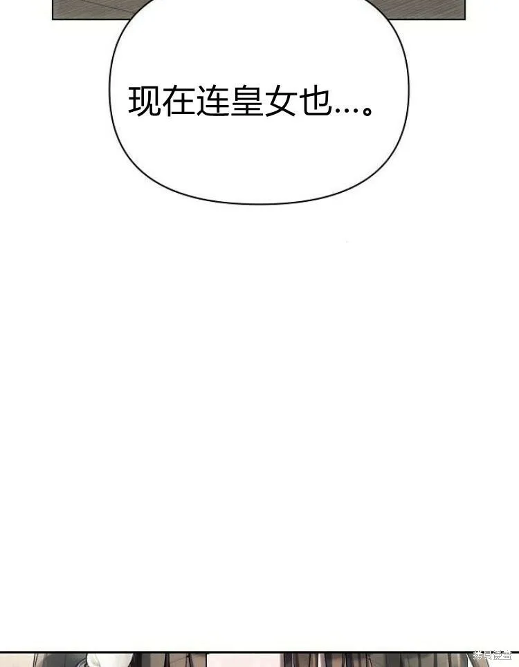 第21话58
