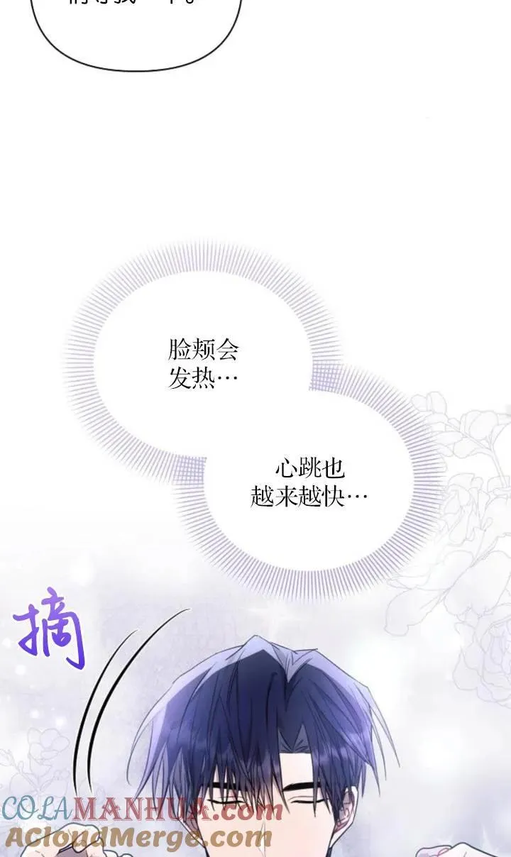 第76话48