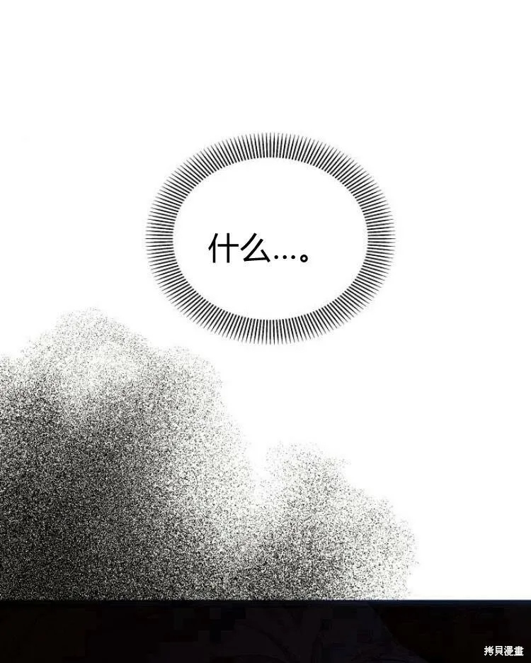 第20话95