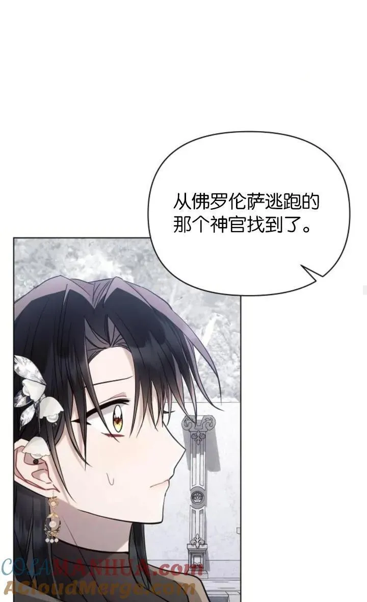 第72话36