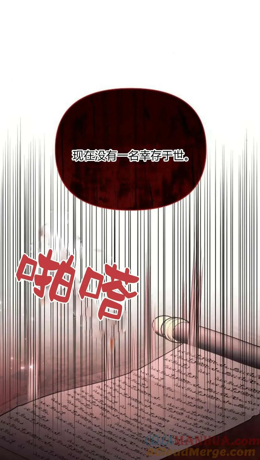 第44话36