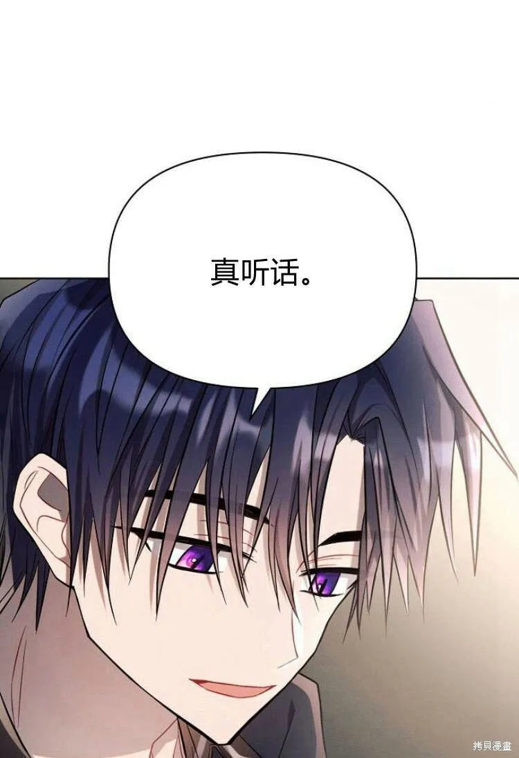 第14话70