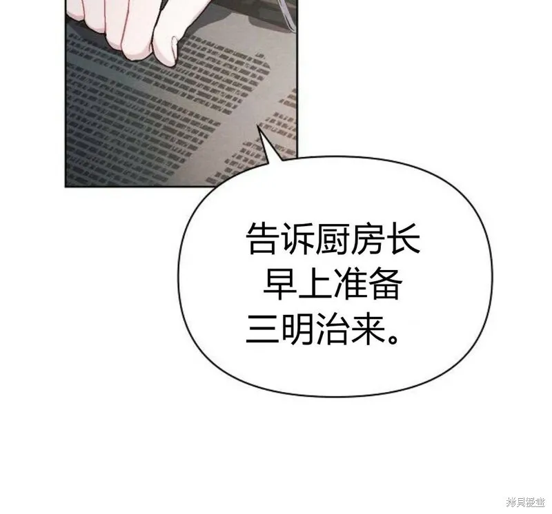 第5话25