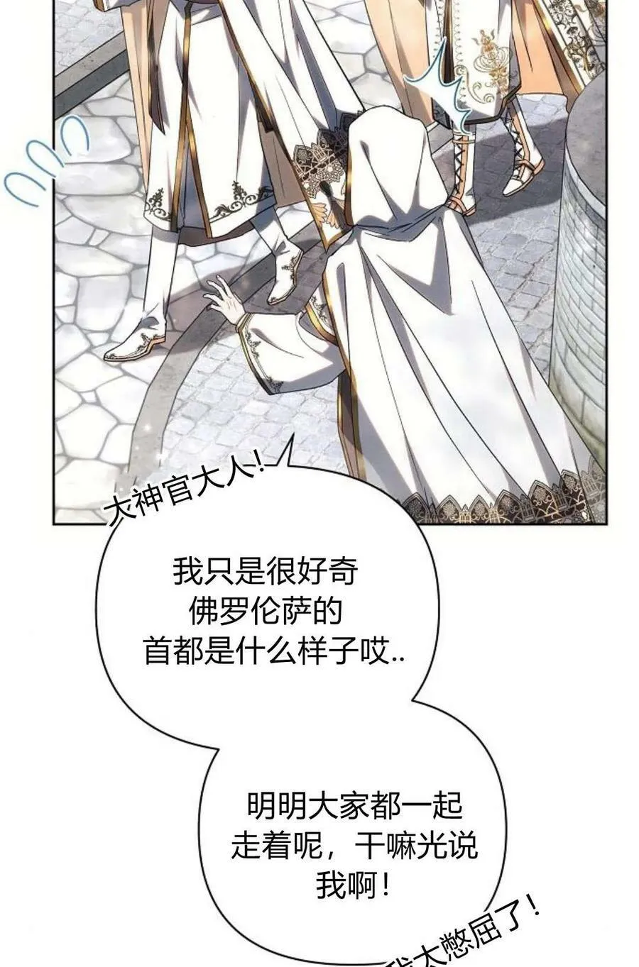 第48话37