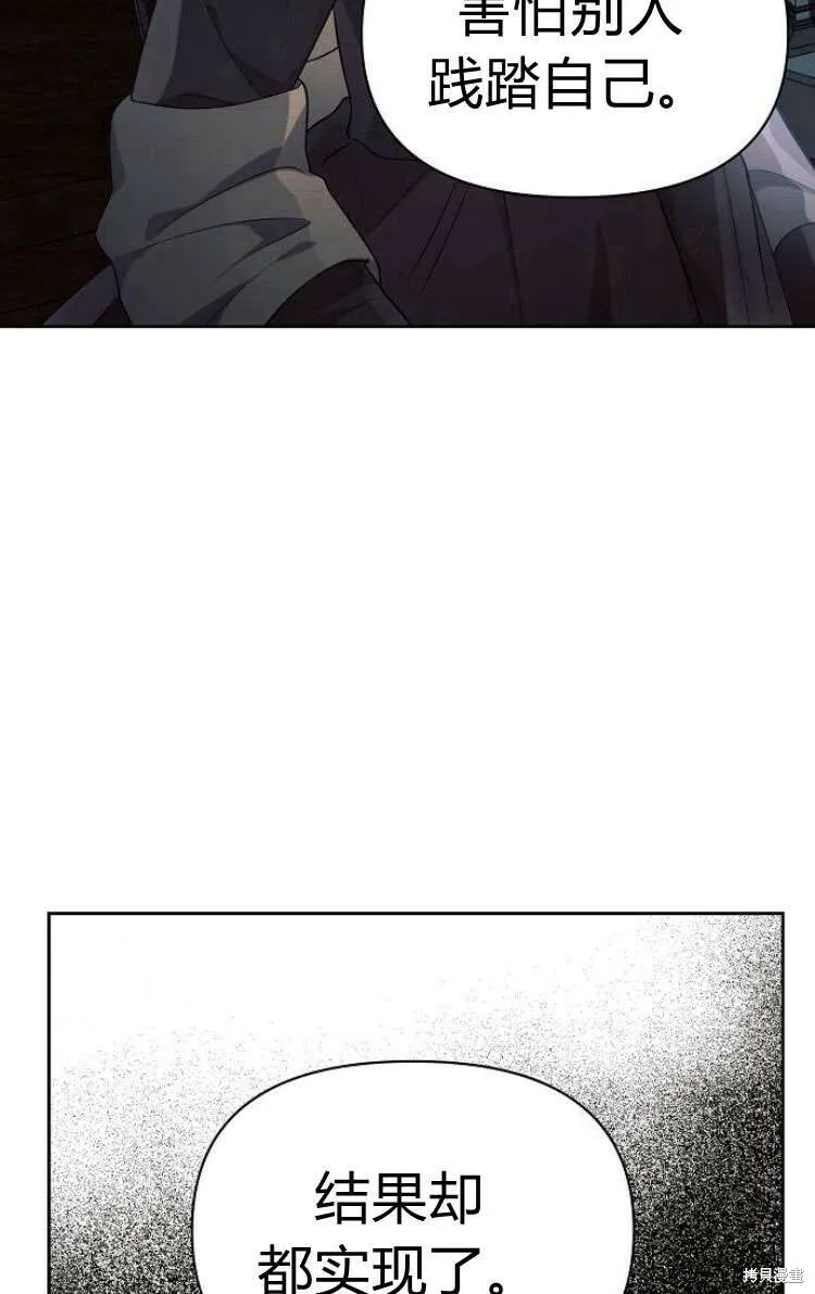 第13话86