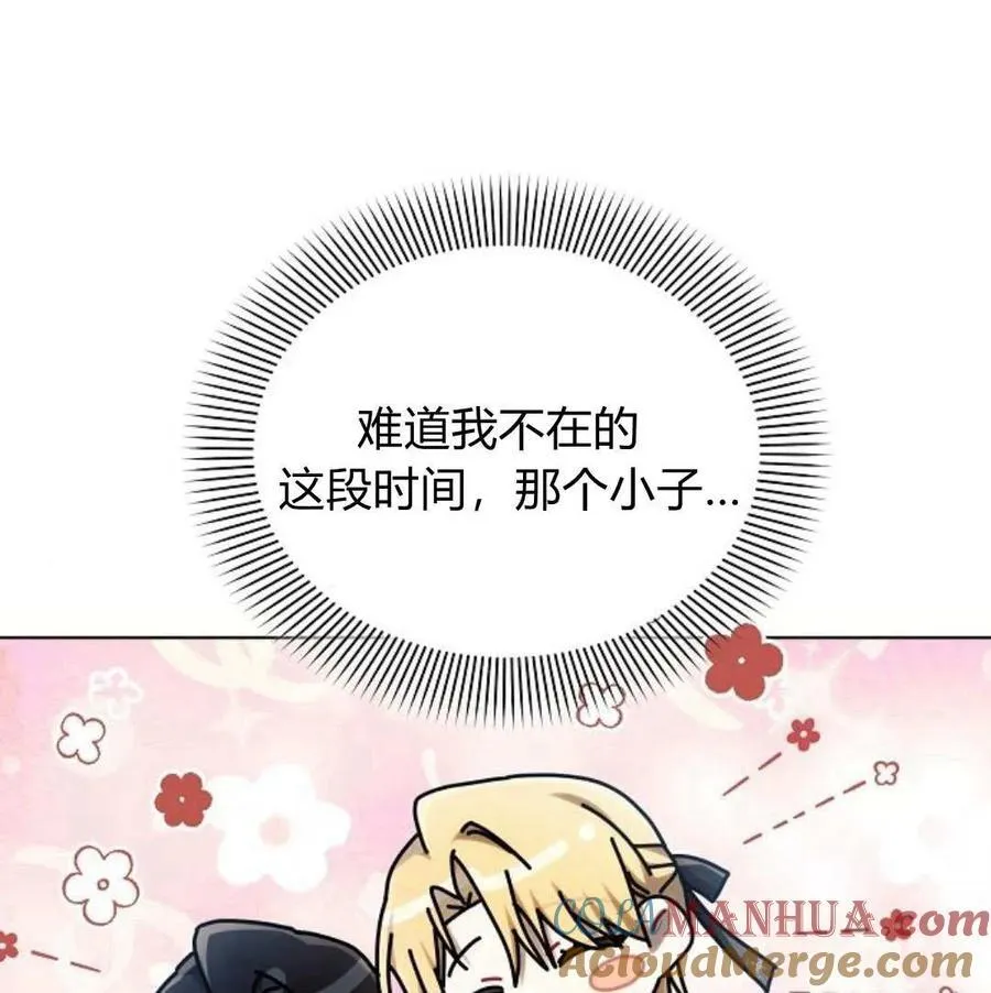第57话144