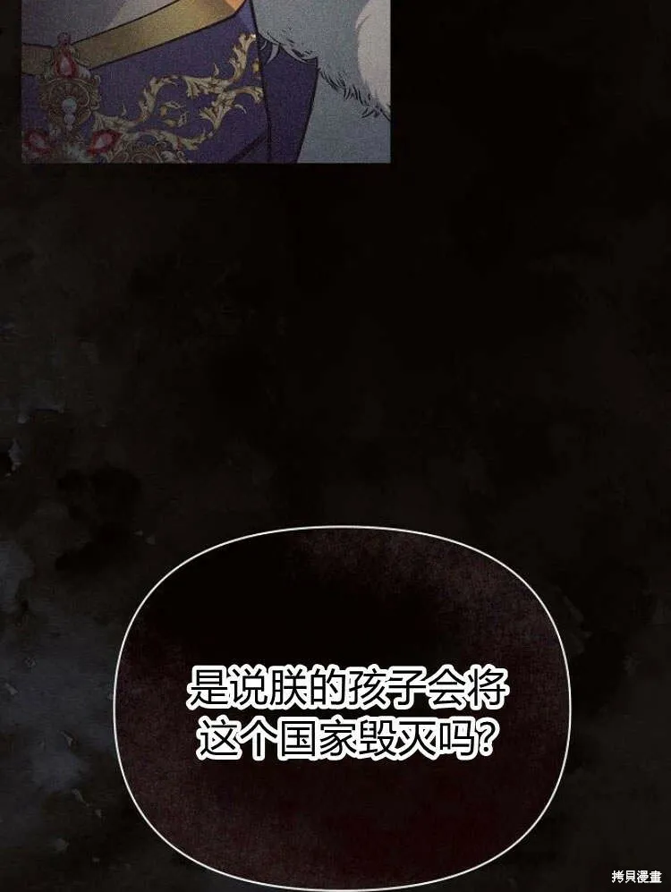 第24话95
