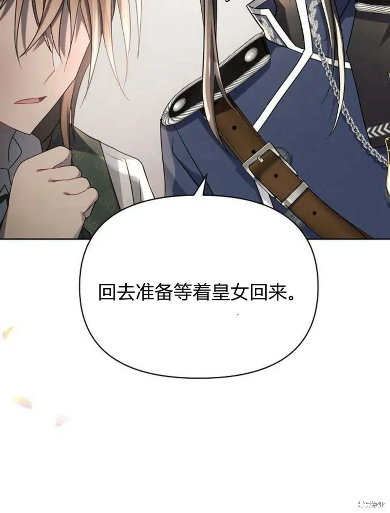 第8话97