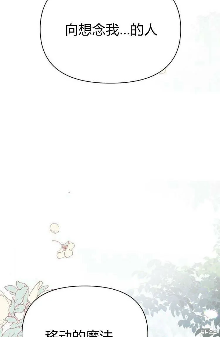 第10话26