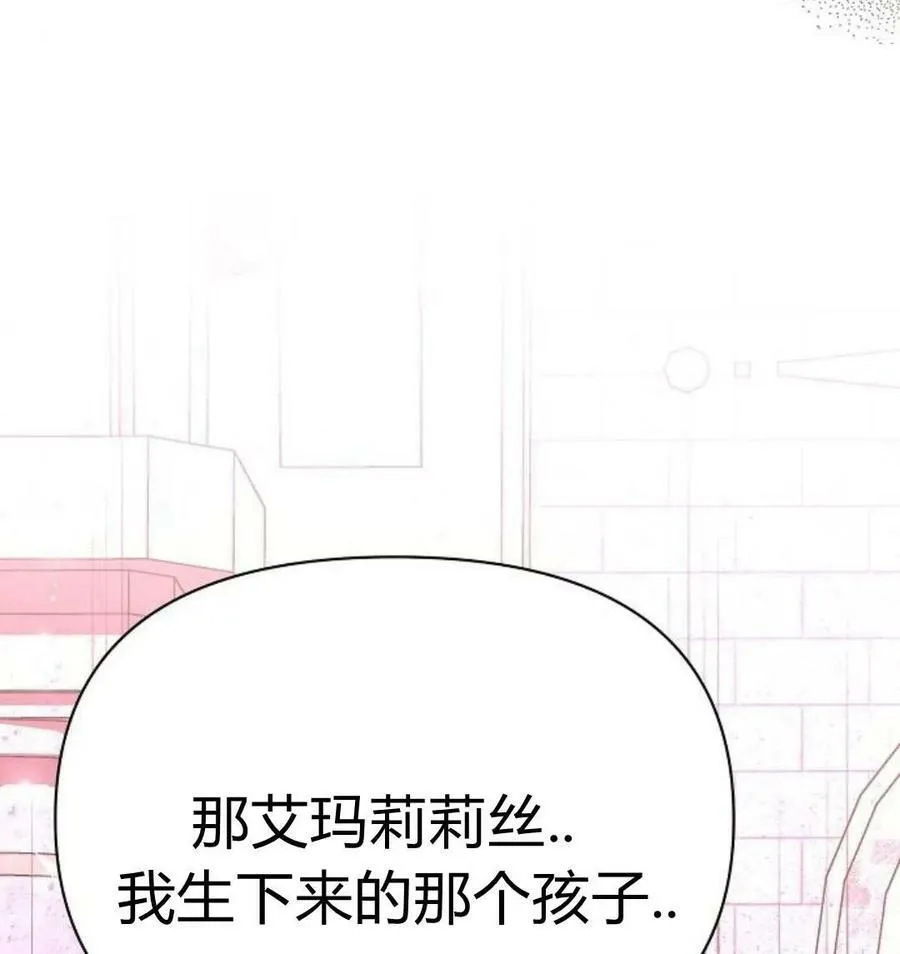 第43话79