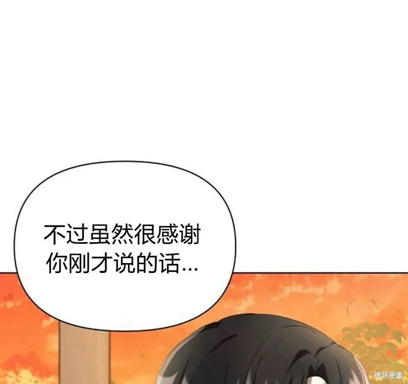 第7话33