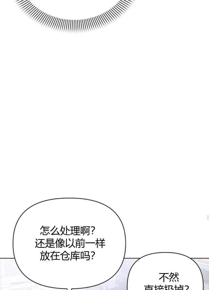 第63话50