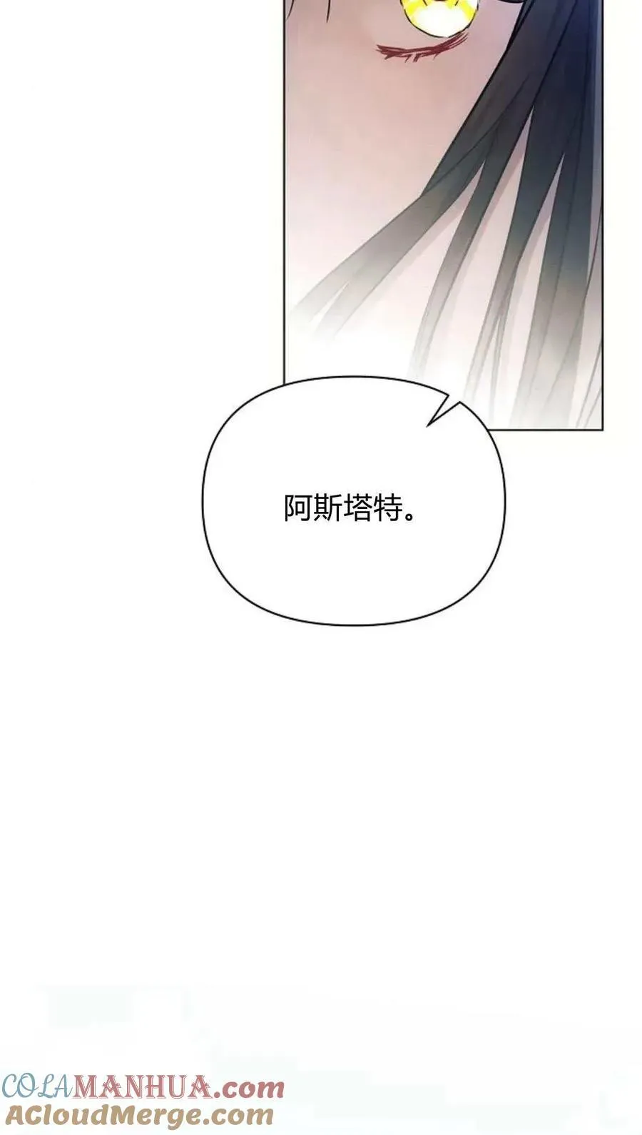 第51话88