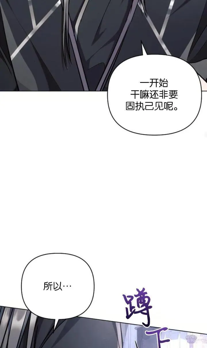 第69话34