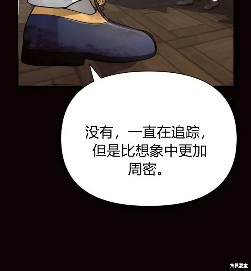 第6话29