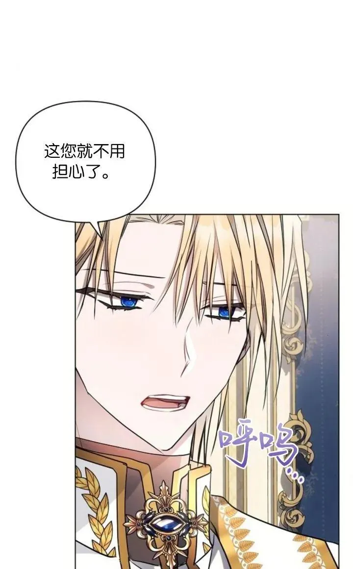 第68话54