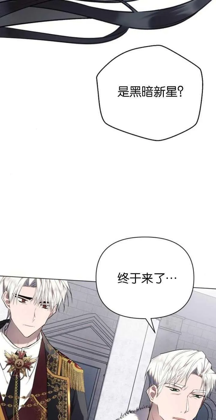 第81话11