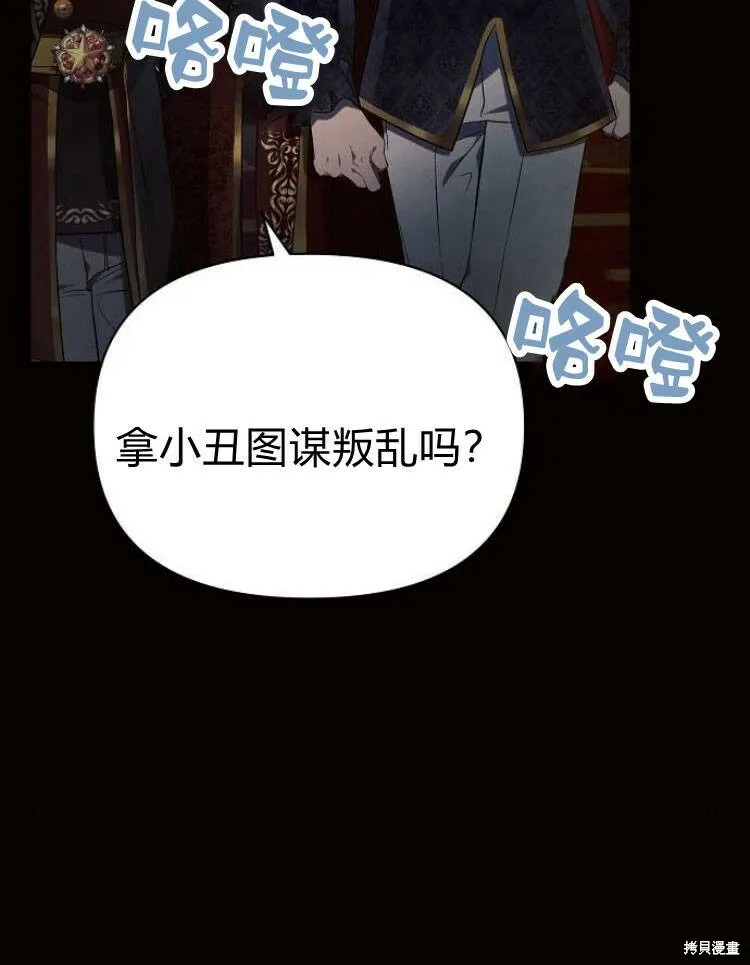 第19话45