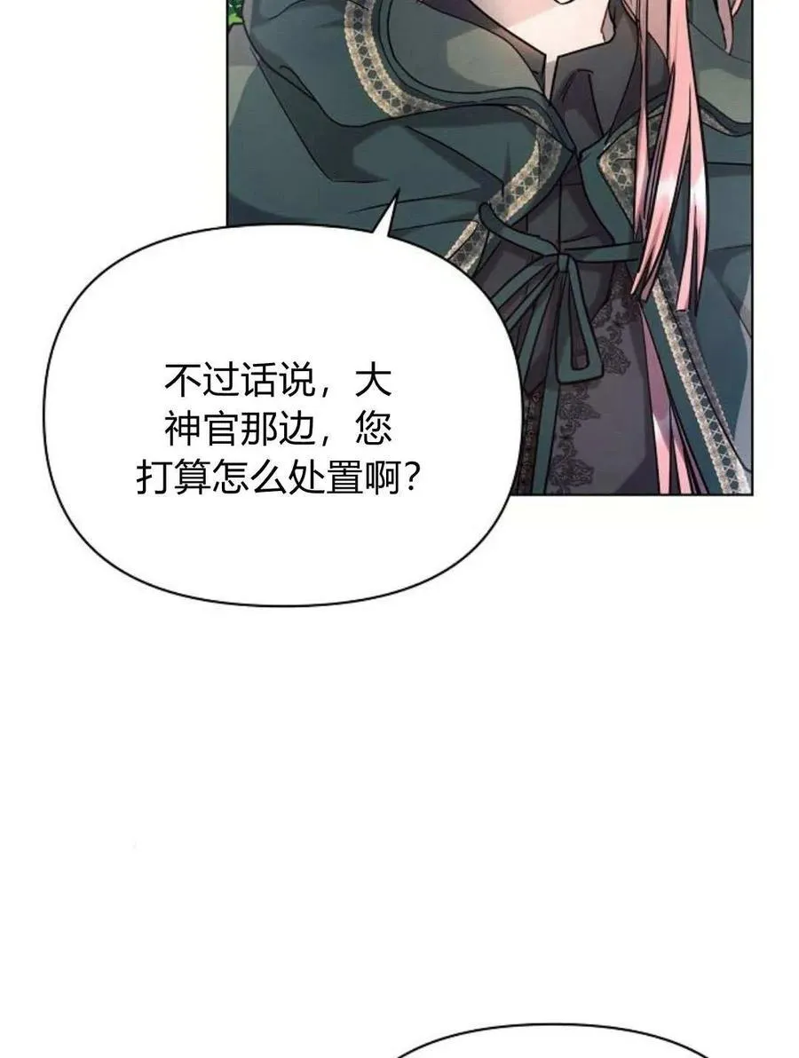 第58话109