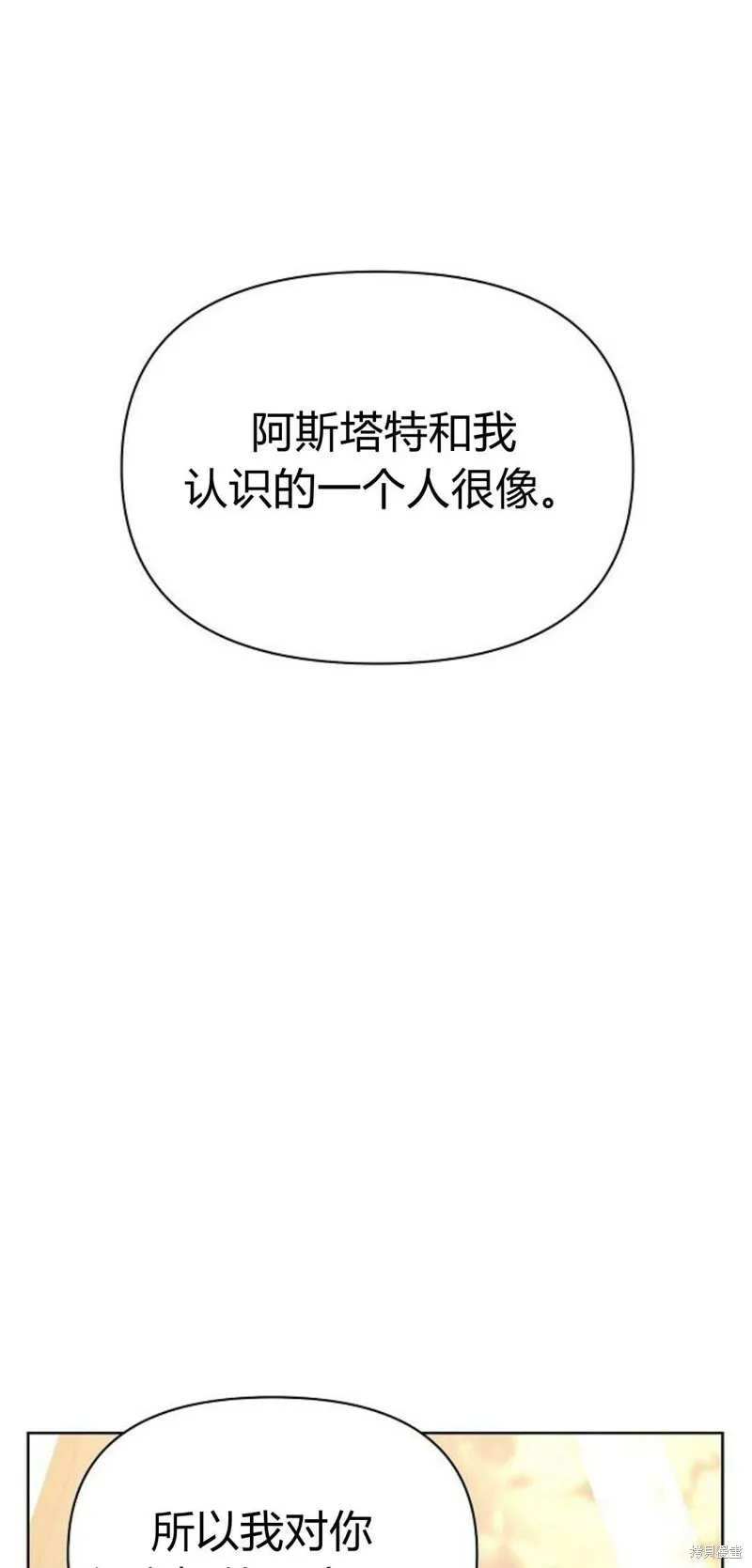 第6话139