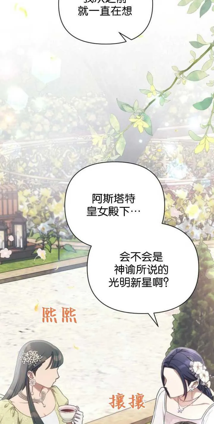 第85话1