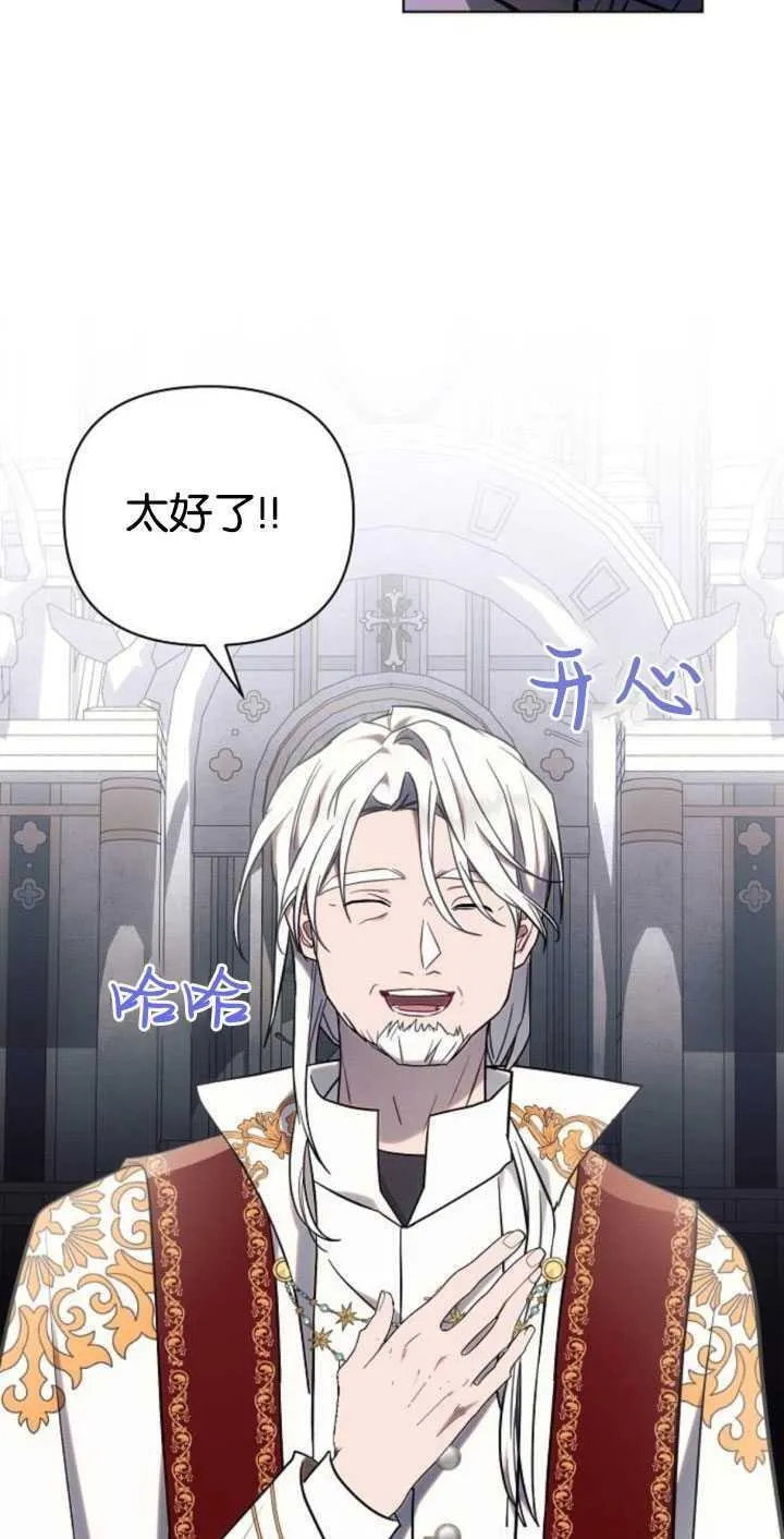 第80话7