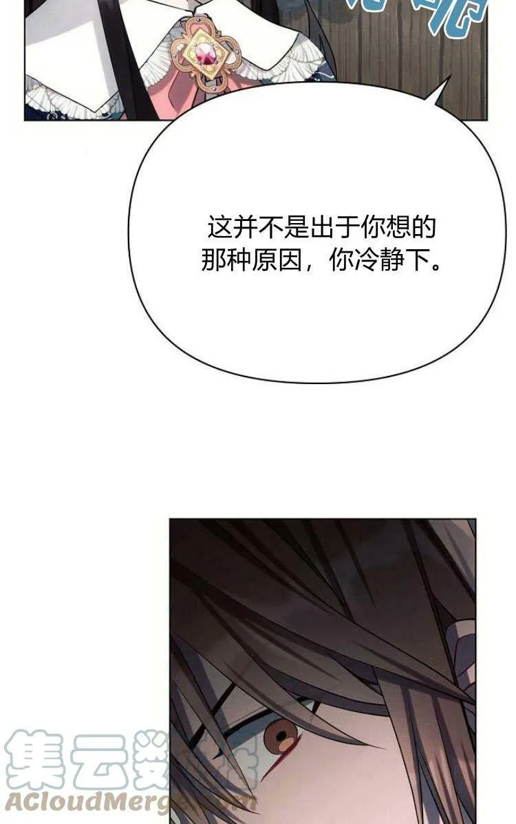 第30话68