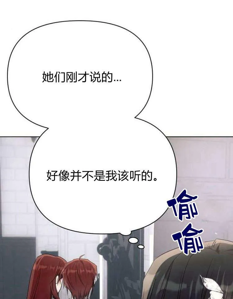 第31话87
