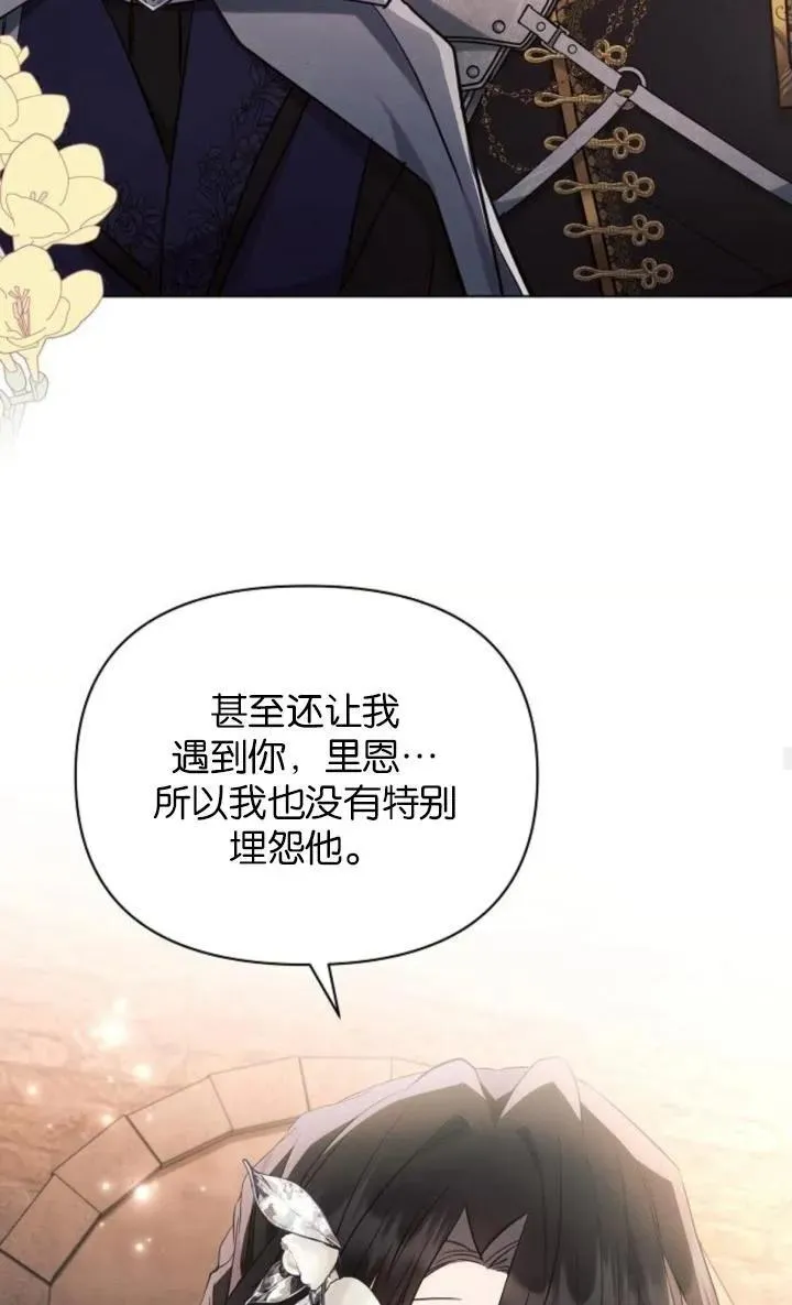 第74话62
