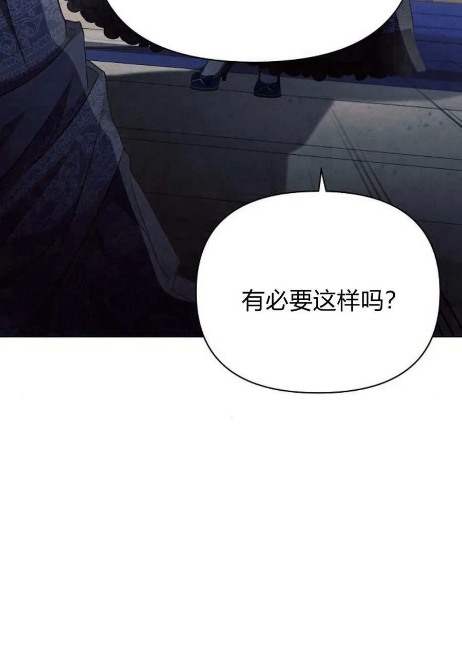 第47话61