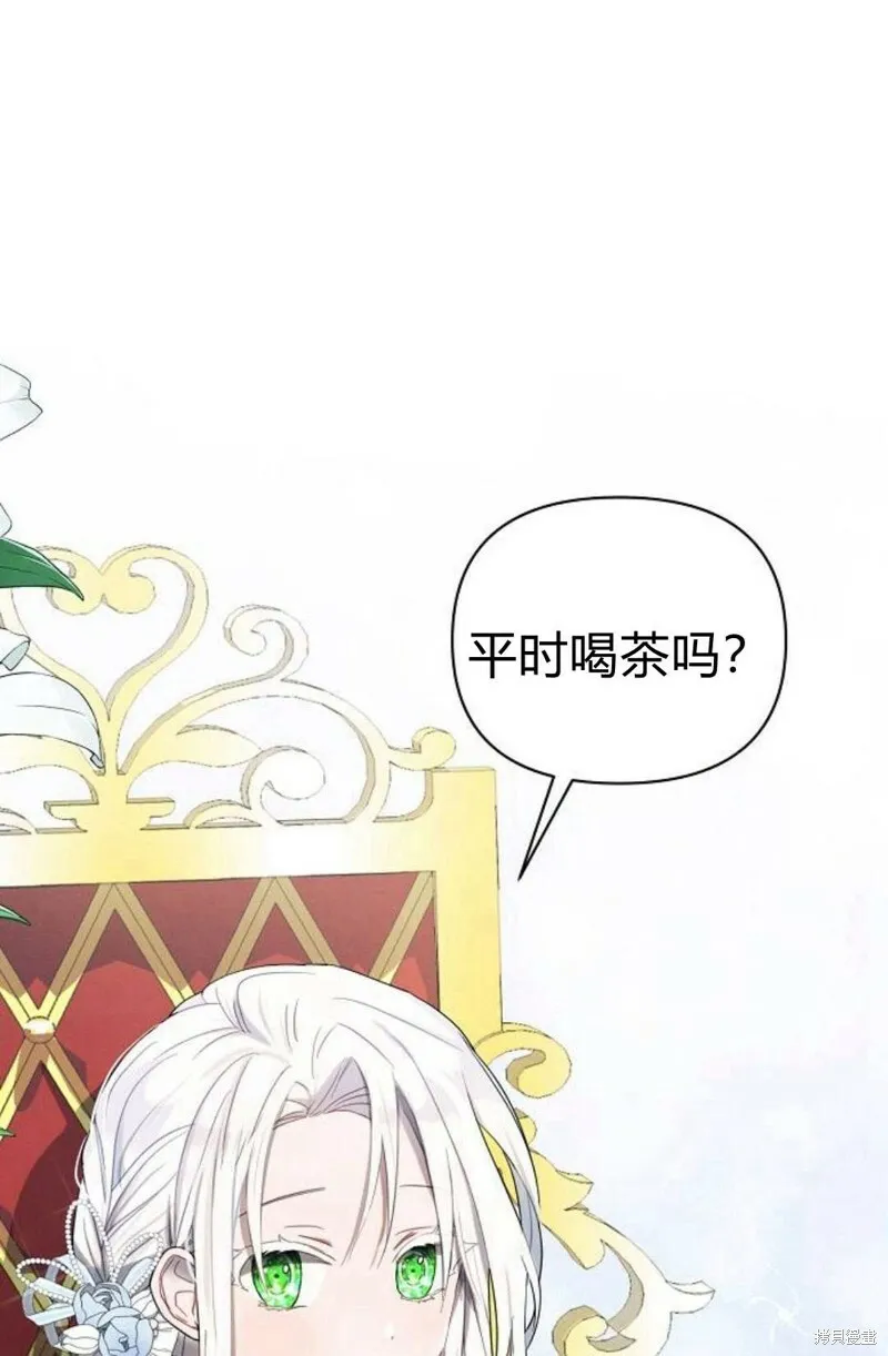 第1话81