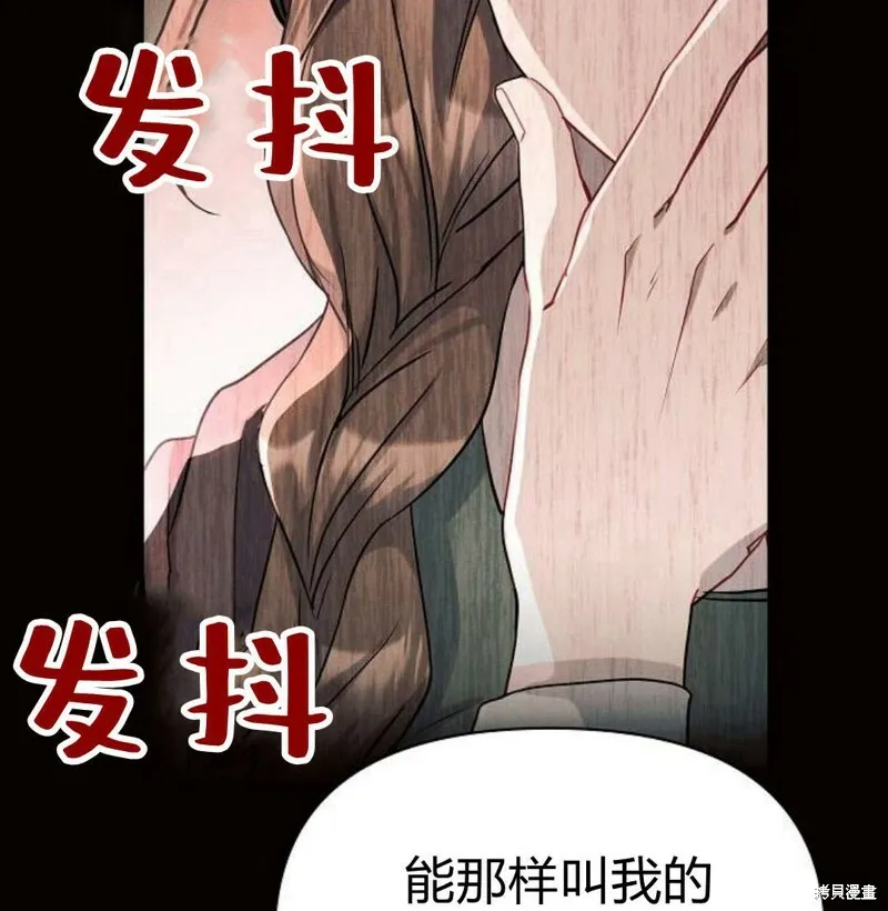 第5话199