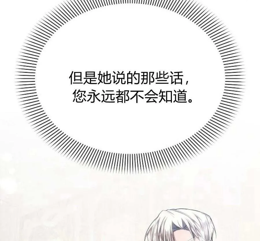 第40话39