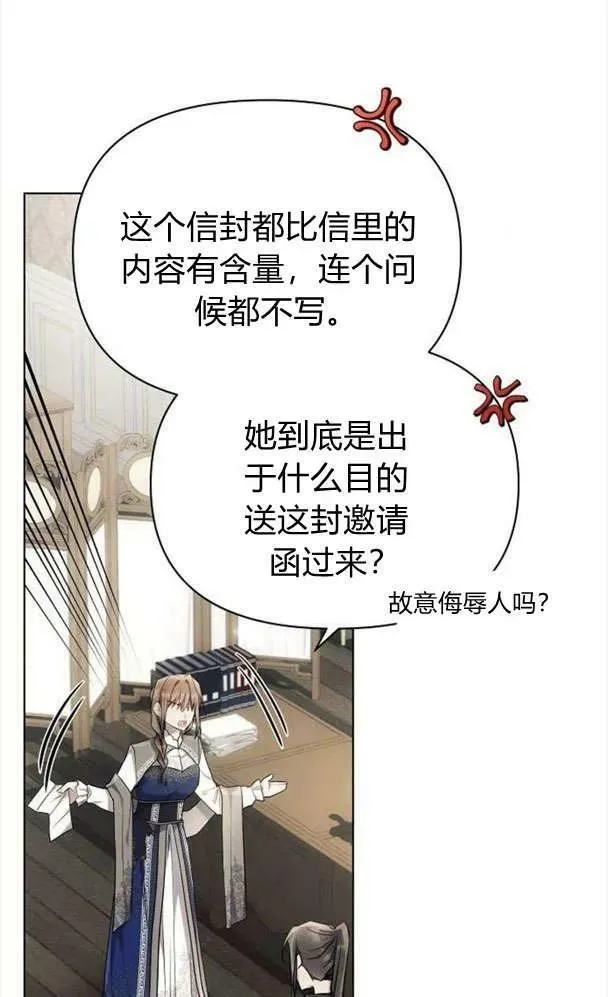 第39话35