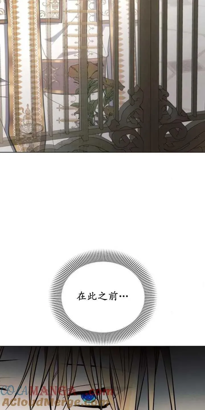 第79话15
