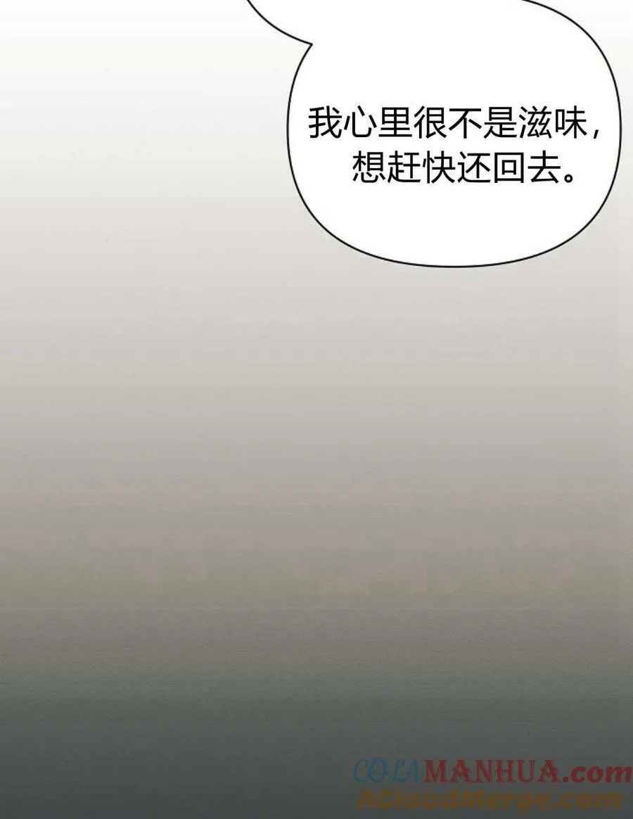 第45话104
