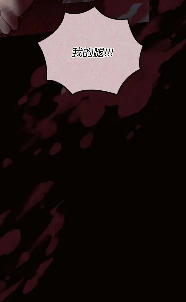 第78话9