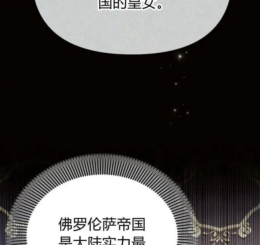 第41话11