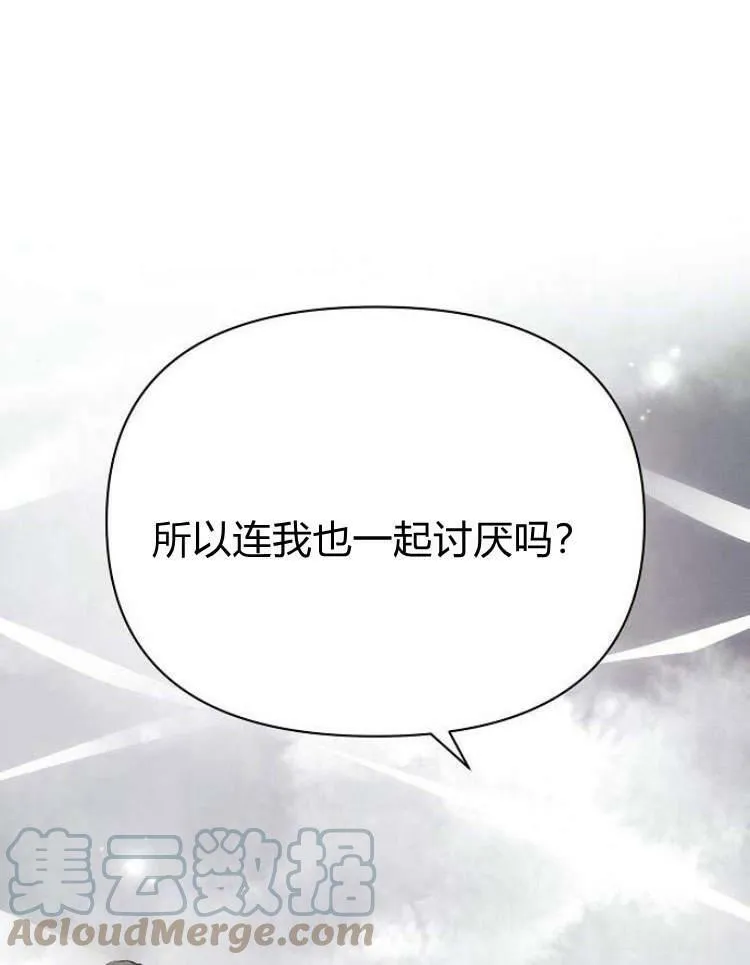 第27话68