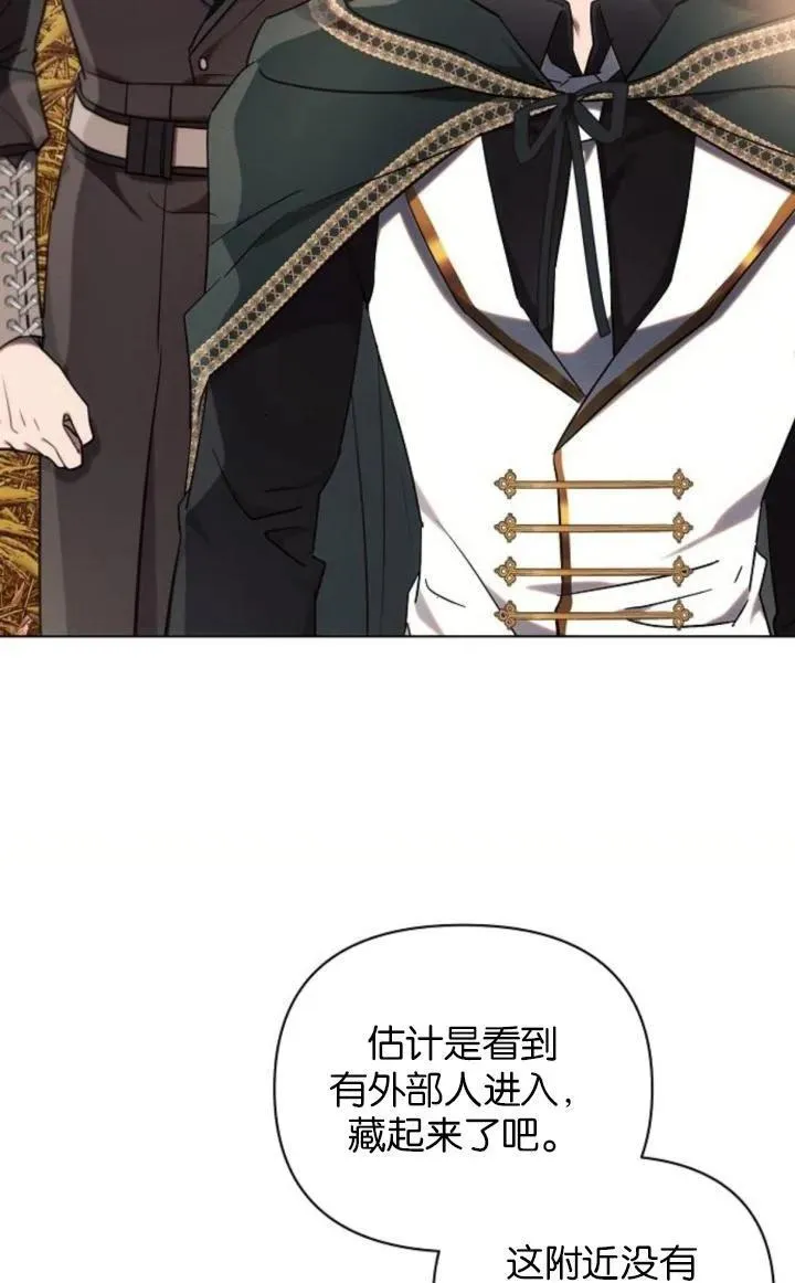第74话41