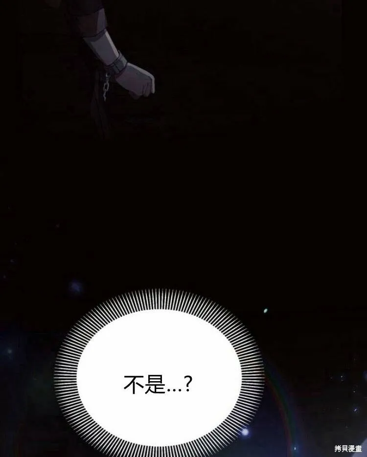 第20话26