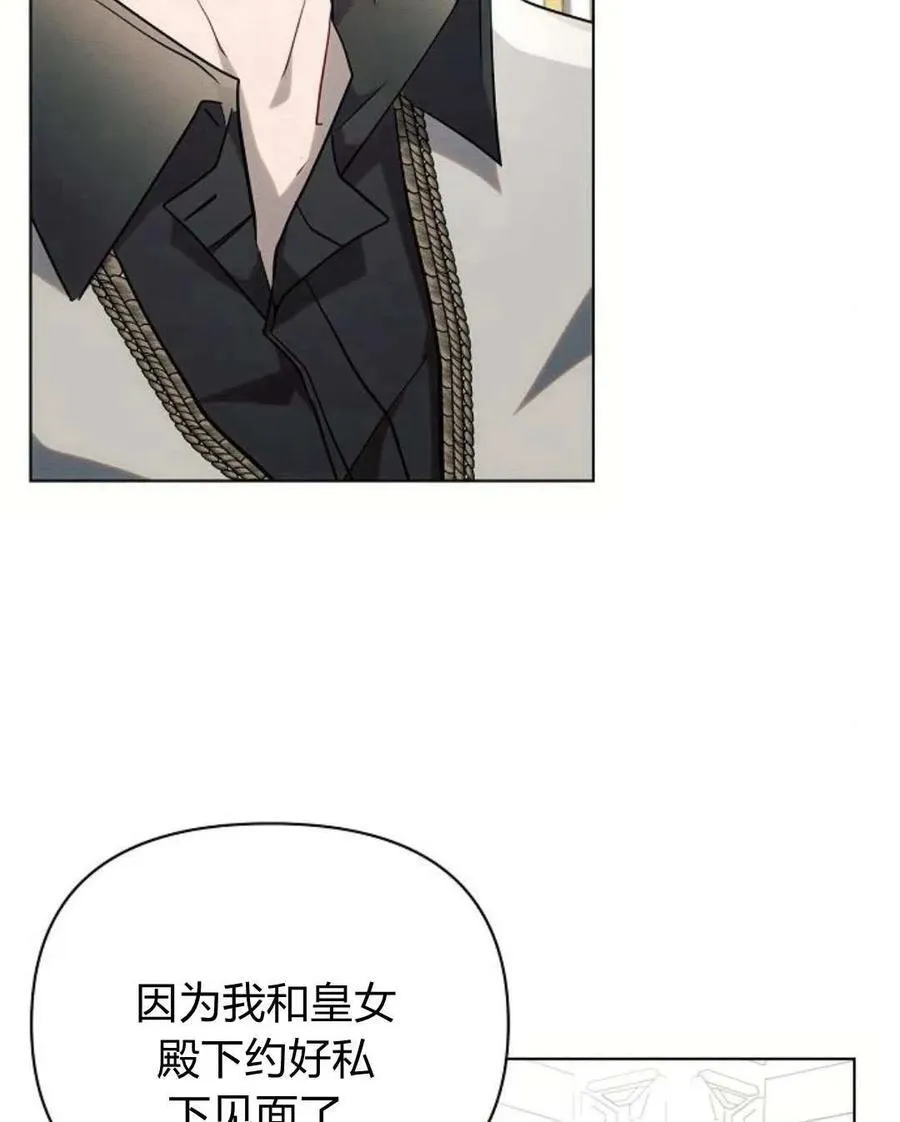 第54话110