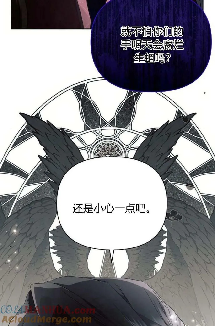第48话20