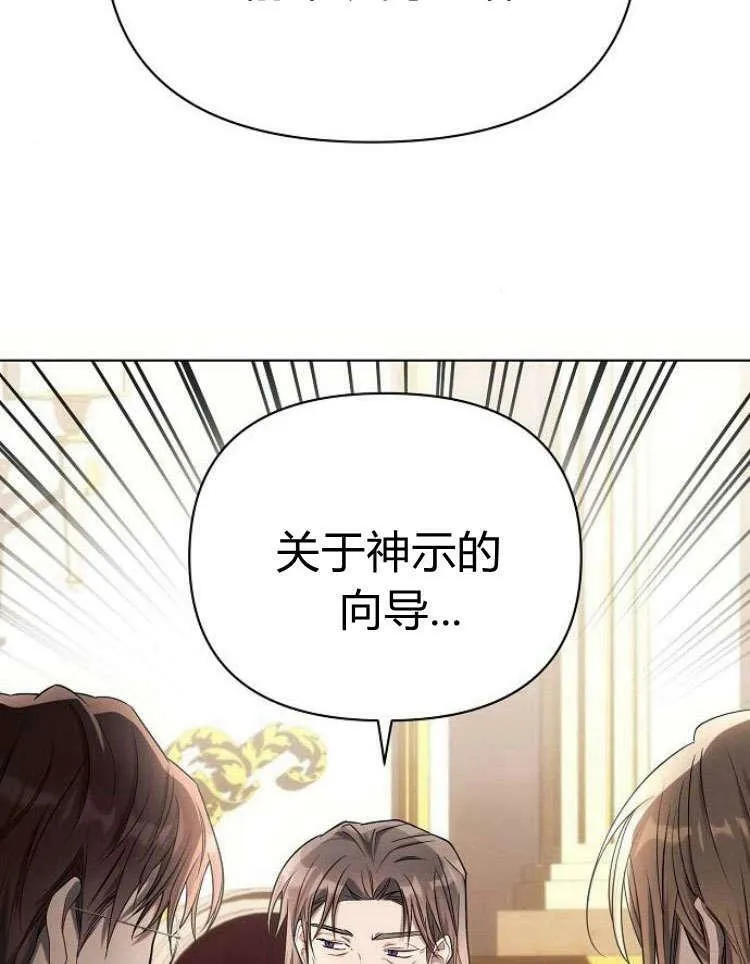 第28话18