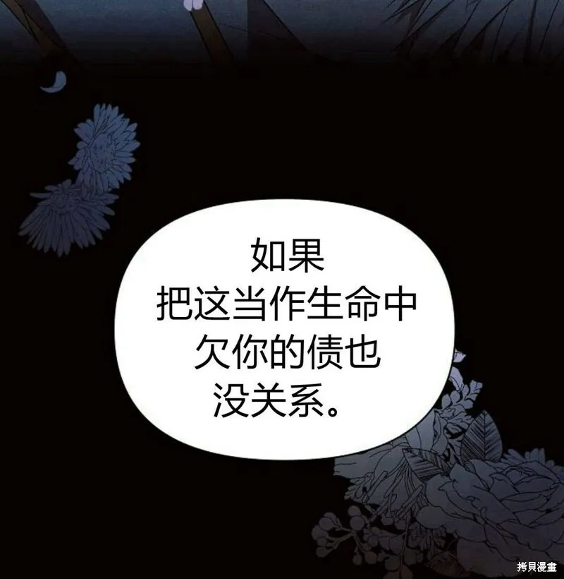 第5话186