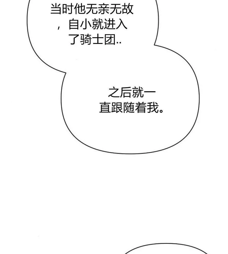 第41话70