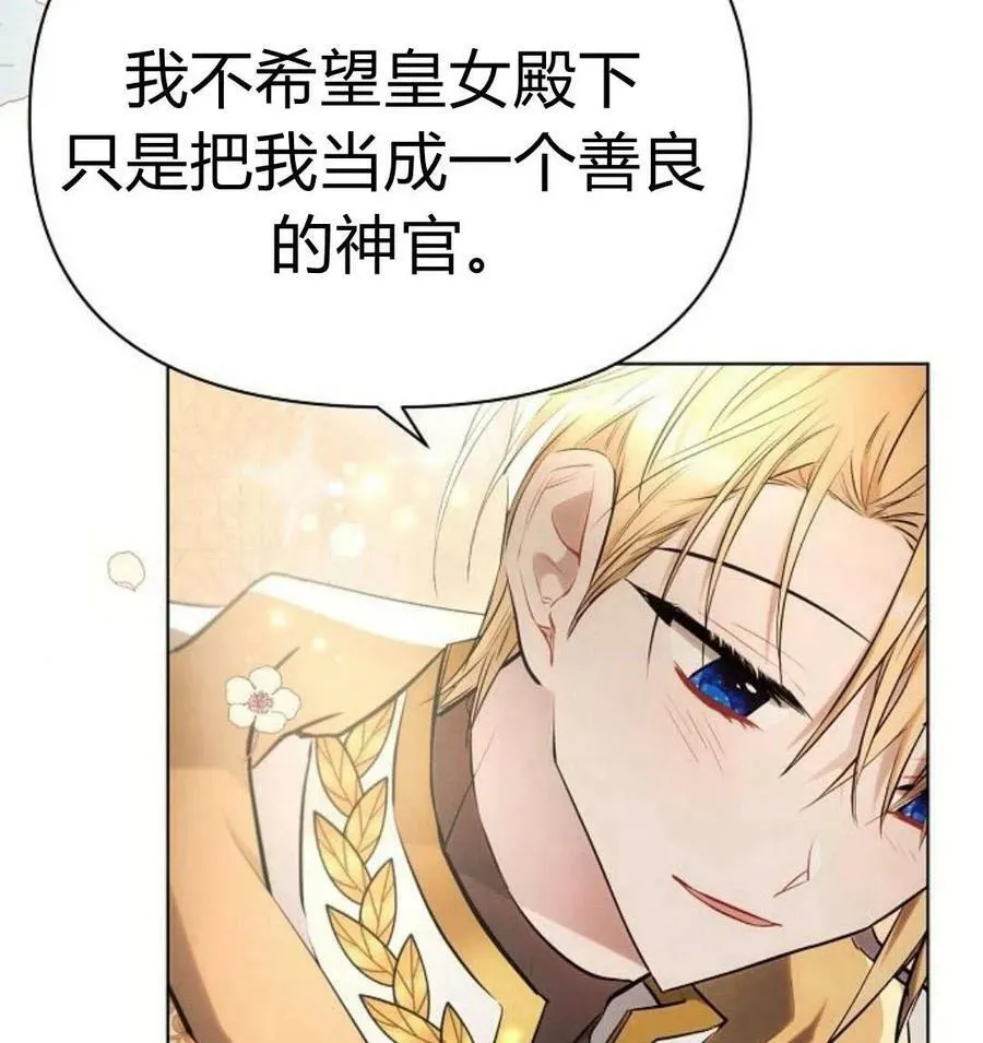 第43话22