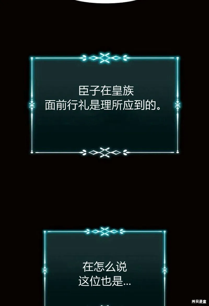 第8话30