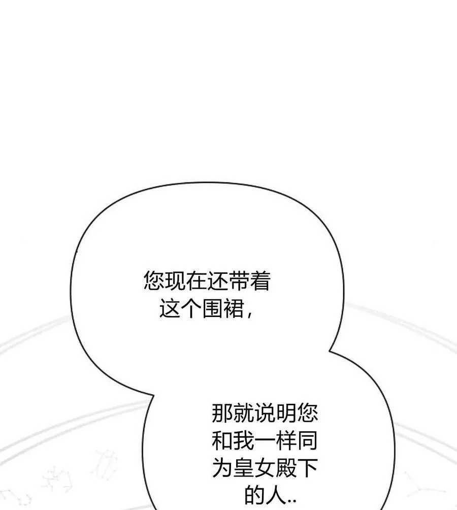 第41话114