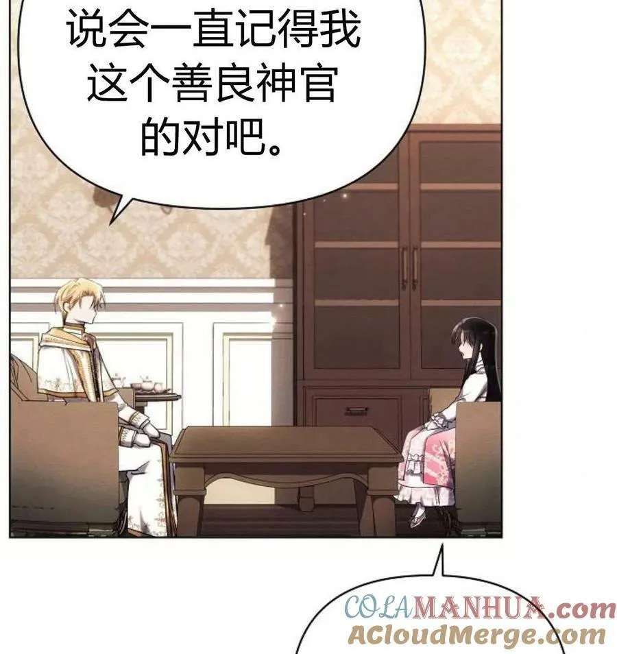 第43话4